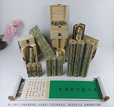 柳北胡也佛金瓶梅秘戏图3卷-小中大三版